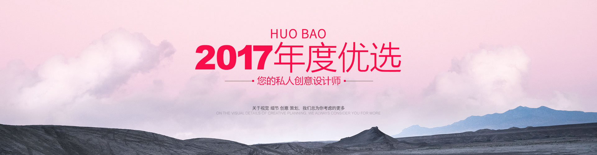 视觉设计